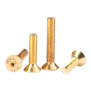 添瑞10.9级金色沉头内六角螺丝钉镀钛平头内六花螺栓M2M3M4M5M6M8