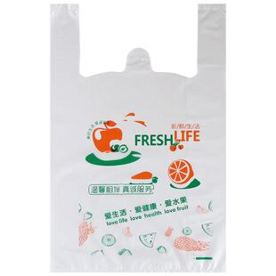 加厚水果袋子塑料袋批发打包方便袋手提袋胶袋食品袋耐用购物手工