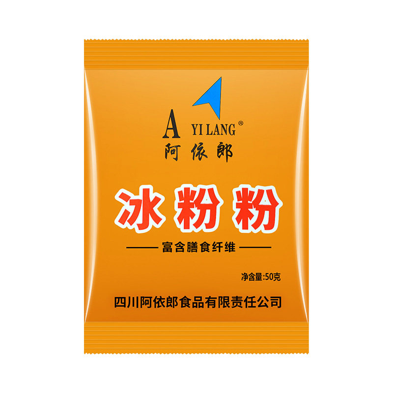 阿依郎冰粉粉50g四川冰凉粉摆摊