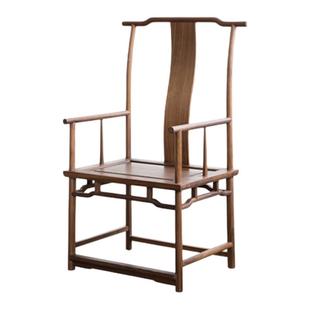 新中式官帽椅实木四出头北官帽椅黑胡桃木中式茶桌茶椅主椅主人椅