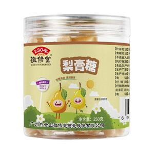 敬修堂梨膏糖旗舰店润喉糖非化痰止咳润肺清凉薄荷糖纯手工250g