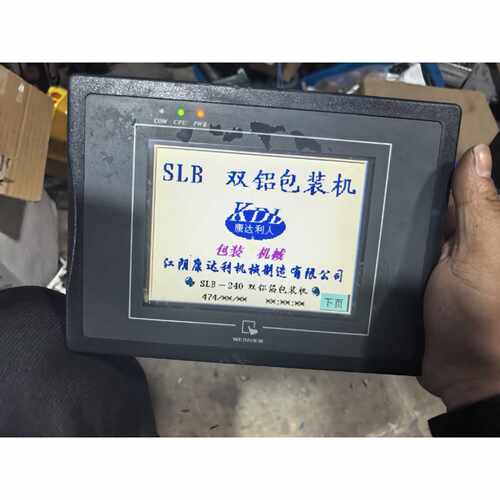 溢价-威纶通触摸屏 MT506MV 5WV