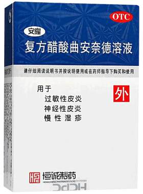 [自营][安隆]复方醋酸曲安奈德溶液10ml*1瓶/盒