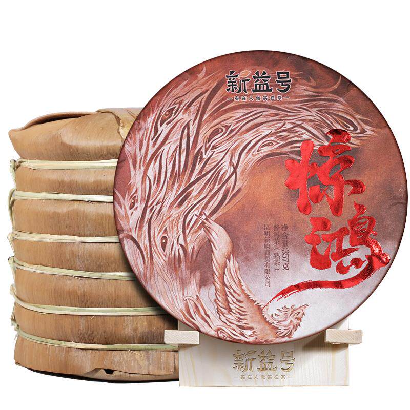 新益号整提1片惊鸿五寨古树茶饼