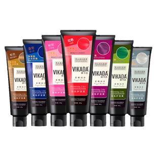 固色护发素发膜补色护色洗发水染后锁色蓝色灰色红色粉色紫色去黄