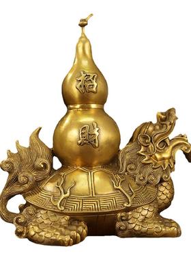 纯黄铜葫芦龙龟招财福禄摆件龙龟背葫芦客厅玄关店铺办公室装饰品