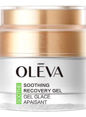 oleva肤安舒缓冰晶改善修护面霜