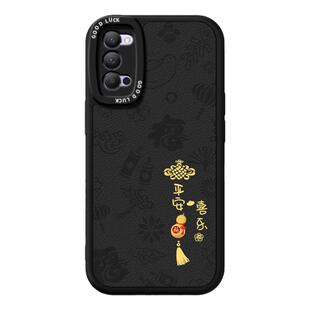 适用oppoReno4手机壳Reno4se/4Pro新款oppo小羊皮硅胶5G保护套por全包防摔0pp0pporeno45g男女opporeon软外壳