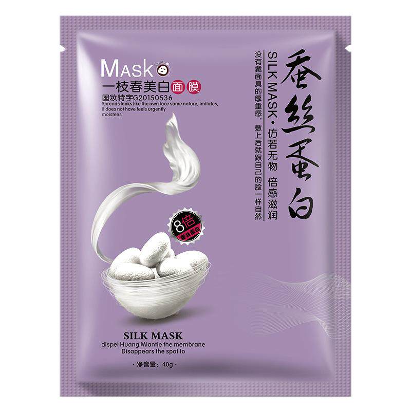 蚕丝蛋白动力补水男士淡斑祛痘印