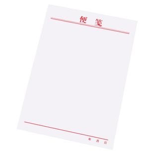 便签纸本定制a5便笺本小本子a4普通空白草稿纸888便利贴稿纸168手帐便条写字本办公室用品手写可撕小便签纸