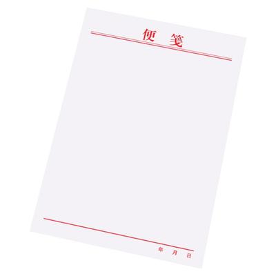 加厚便签纸空白草稿纸便笺本定制