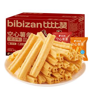 比比赞空心薯条膨化零食香脆薯片解馋休闲食品办公室小包整箱批发