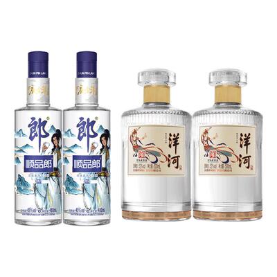 郎酒顺品郎庆余年兼香白酒45度480ml*2+洋河老字号 52度500ml*2