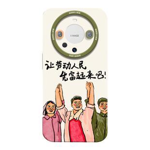 创意劳动人民适用华为mate60手机壳mate60pro+全包瞳眼硅胶壳mate70防摔mt50保护套男40女30pro可爱60pro个性