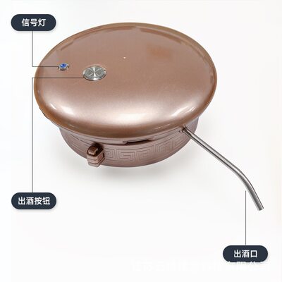 智能出酒自动扫码售酒机共享设备扫码酒坛智能售货机高分子盖批发