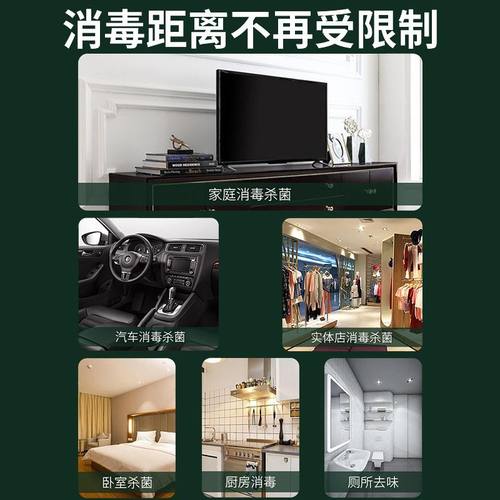 无线消毒枪纳米枪消毒枪雾化雾化消毒便携消毒机器强喷雾家用迷你