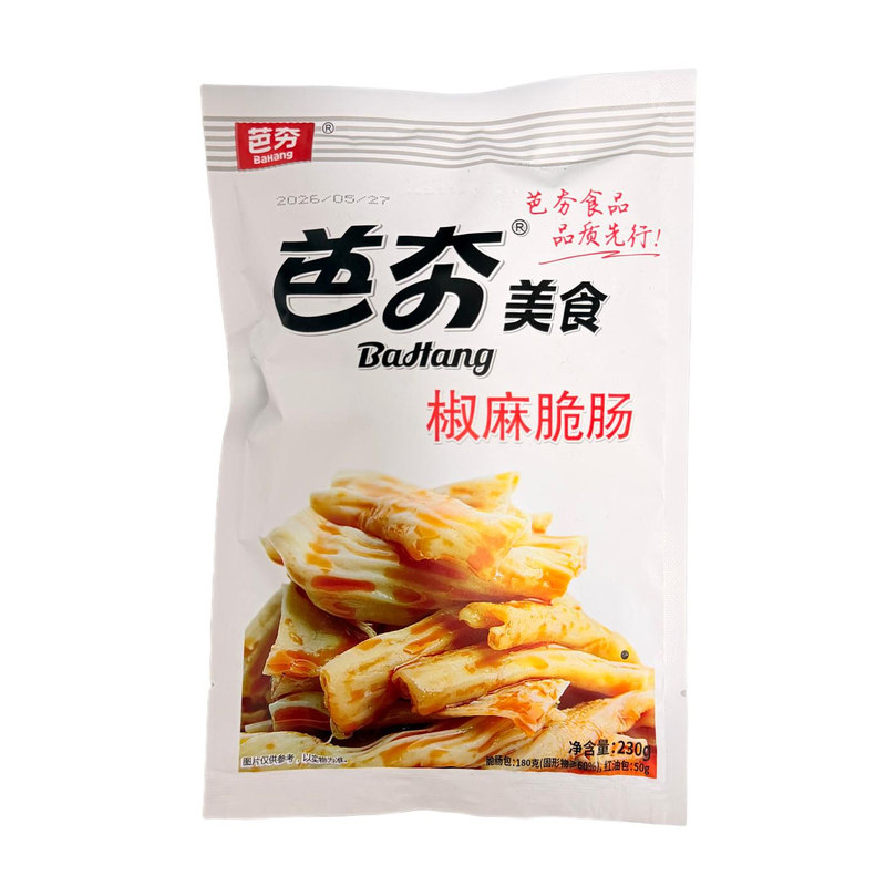 芭夯椒麻脆肠230g*40包/整箱