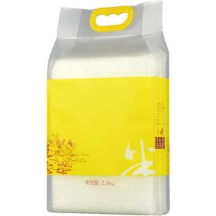 新款现货大米包装袋10斤四边封大米袋磨砂大手提塑料包装袋可定制