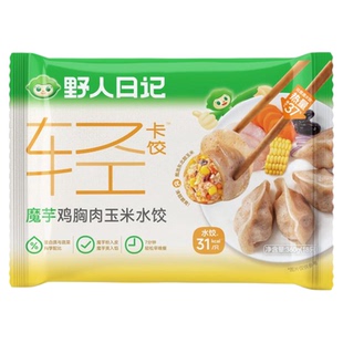 野人日记魔芋鸡胸肉玉米水饺轻卡饺轻食代餐早餐速冻饺子半成品