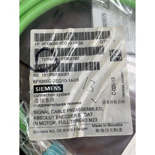 【请询价】连接线6FX80022EQ101AG5全新原装