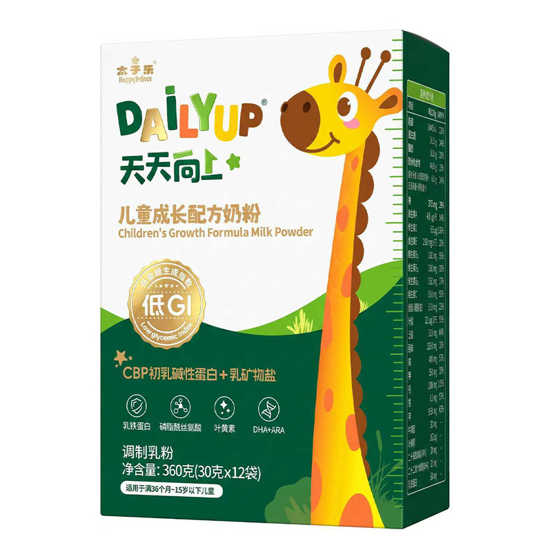 新一代低GI儿童成长奶粉