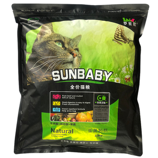 罗密欧猫粮2.5kg10kg8kg蛋黄奶糕全阶段猫主粮增肥靓毛5斤/20斤