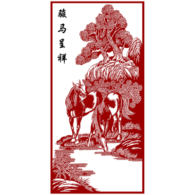 马年剪纸刻纸图案生肖底稿图样