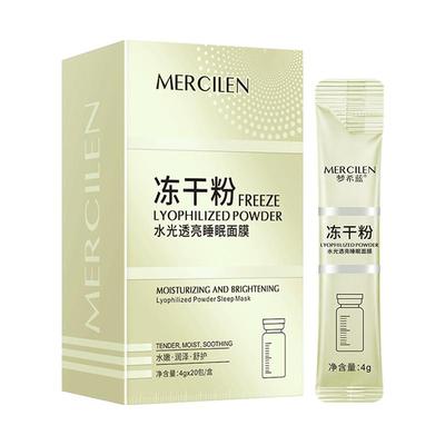 冻干粉睡眠面膜免洗补水保湿去黄提亮改善暗沉抗皱涂抹式懒人冻膜