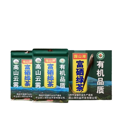 今年新茶园山湖炒青绿茶口粮茶正宗有机绿茶高山茶叶包装500g送礼
