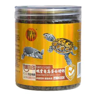 醇尚彩贡品猪鼻龟饲料猪鼻龟高钙龟粮下沉型龟粮黄头侧颈龟粮剃刀