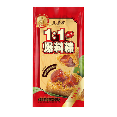 五芳斋粽子嘉兴特产猪肉粽豆沙粽栗子粽赤豆粽多口味端午团购早餐