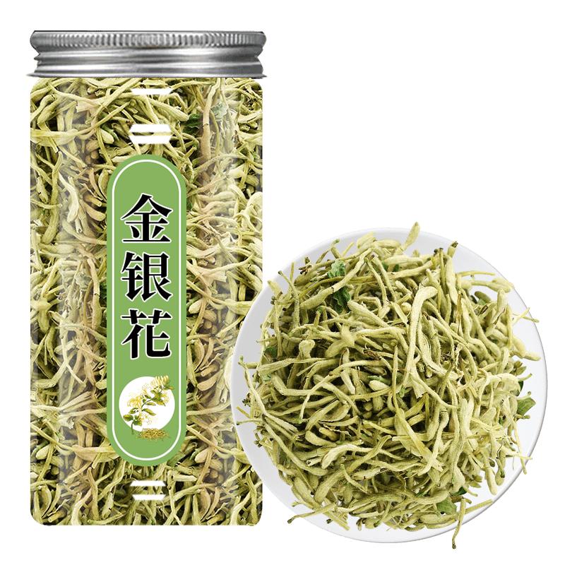 金银花茶10罐装花干正品