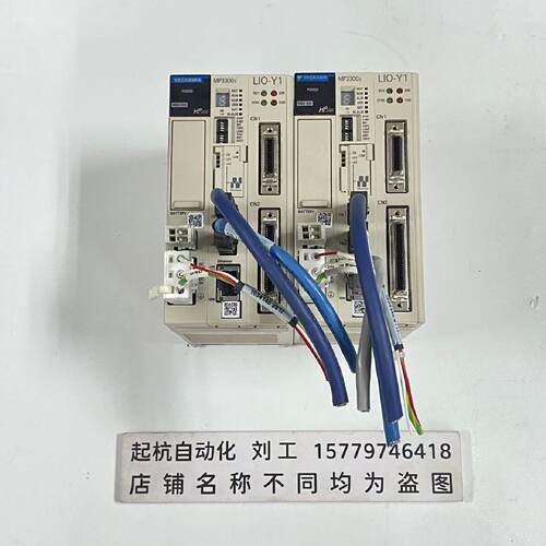议价安川MP3300i 运动控制器PMC-U-MP330S1C000 原装现货议价