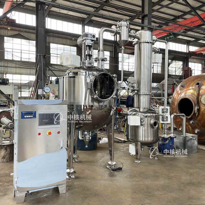 中核机械供应中医膏方真空搅拌浓缩罐GN-500高浓度浓缩设备带刮板