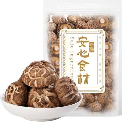 盛耳煲汤鲜香提味花菇100g×1包