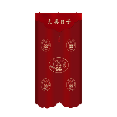 佰聚鑫结婚刺绣门帘红色喜字喜帘