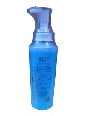BOLISIcoco博丽丝造型精油260ml