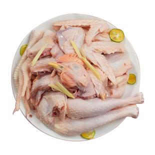 杨博士散养土鸡皖南深山散养原粮饲喂童子鸡仔公鸡整只切块