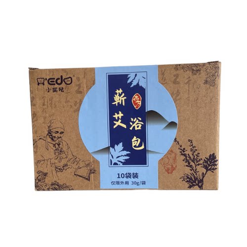 小奕哒宝宝药浴泡澡家用婴幼儿艾草包儿童风寒流涕舒缓消化勉煮