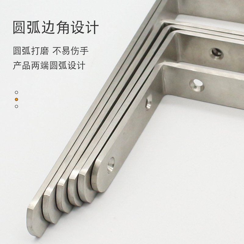 不锈钢加长加厚直角角码三角托4mm90连接件支架层板直角型支架度L