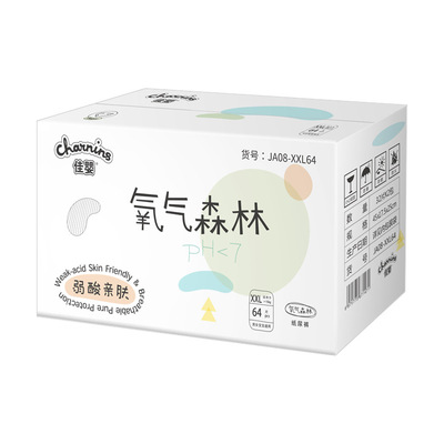 佳婴氧气森林超薄透气拉拉裤