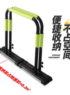 WRGD调节室内双杠家用臂屈伸引体向上分体式双杠多功能俯卧撑支架