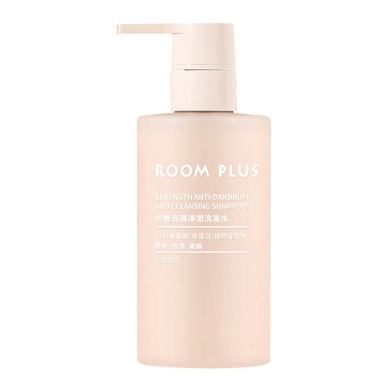 roomplus防断发洗发水沐浴露套装