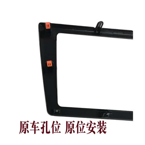 适配东风风光580中控面板导航显示屏导航边框装饰框外框面框配件