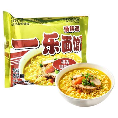一乐面馆椰香咖喱汤拌面方便泡面