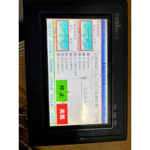 议价顾美触摸屏EX2N-70H-24MR-2AD 二手拆机  成