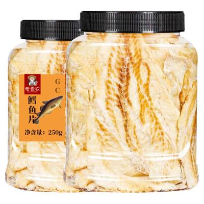 老香农即食碳烤海味鳕鱼片500g