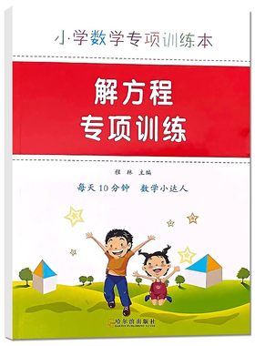 时分秒专项训练认识时间钟表