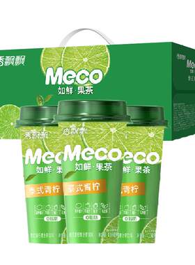 香飘飘泰式青柠现萃果茶清甜不腻