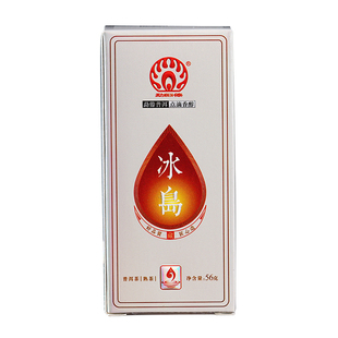 新客专享品鉴勐傣2021冰岛古树熟茶小玉饼试饮装56g小盒甜柔熟普